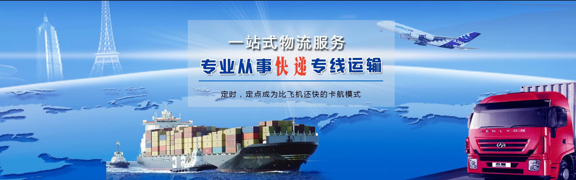 潜山到丹麦物流公司-潜山至丹麦物流专线-潜山空运到丹麦-优时通物流有限公司