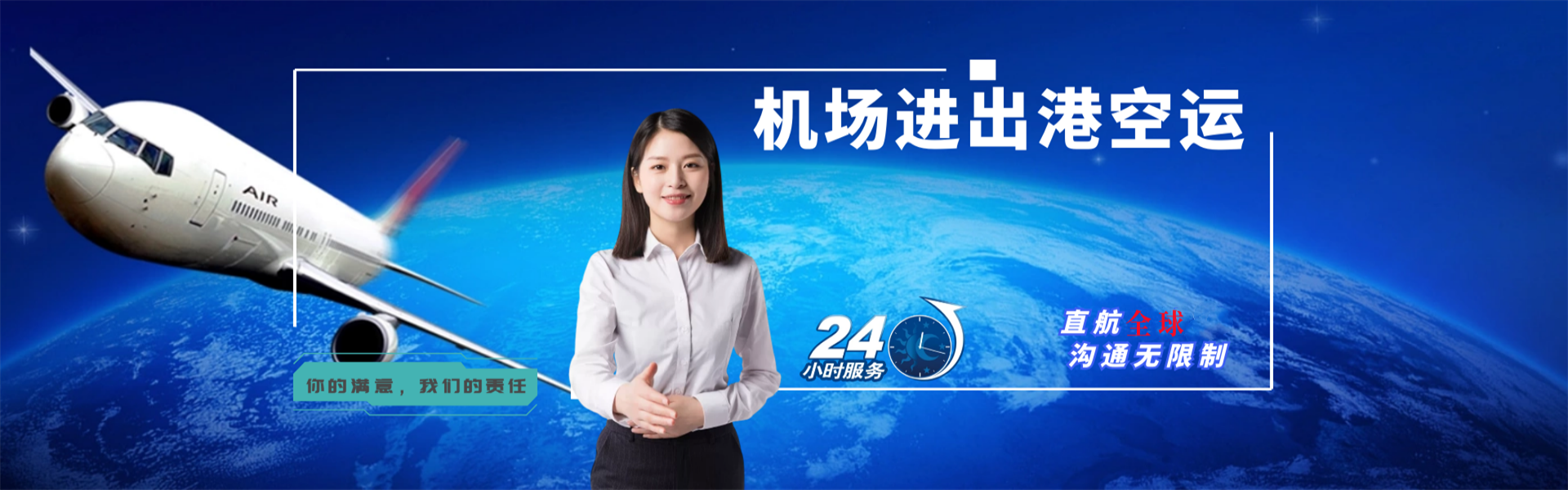 潜山到丹麦物流公司-潜山至丹麦物流专线-潜山空运到丹麦-优时通物流有限公司